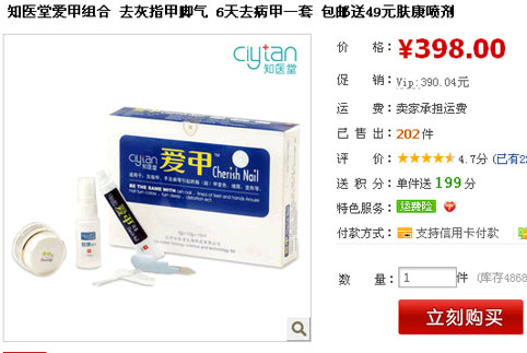 孩子狐臭怎么辦官方網(wǎng)站_孩子狐臭怎么辦